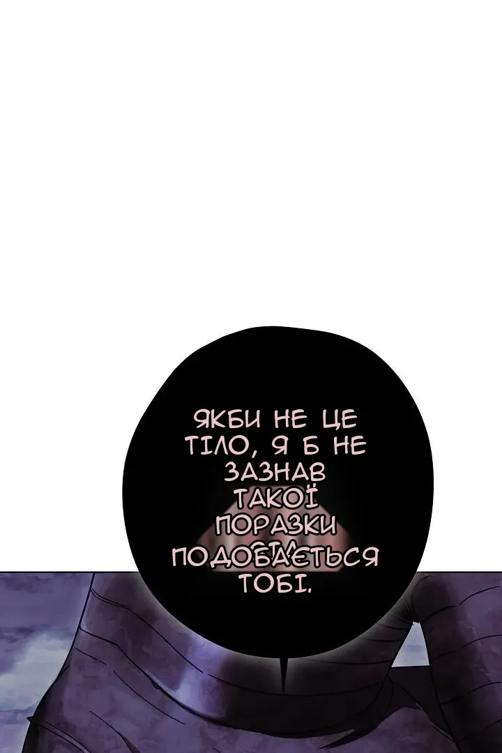 Сторінка 71