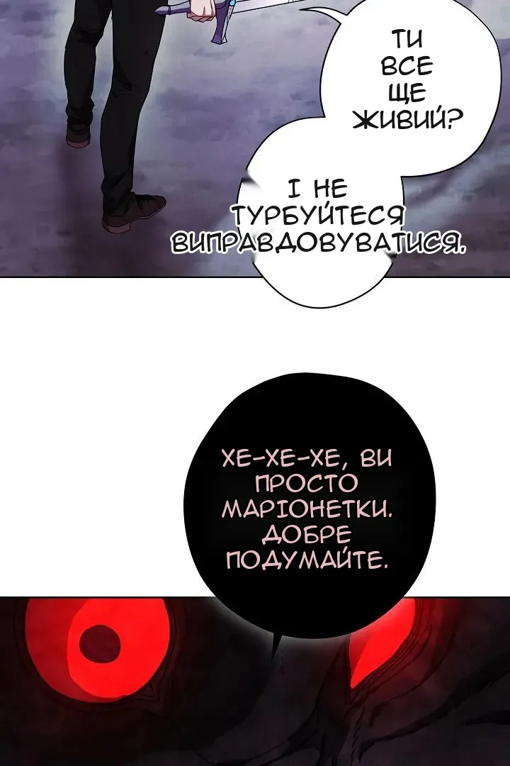 Сторінка 73