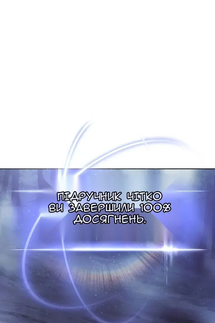 Сторінка 77