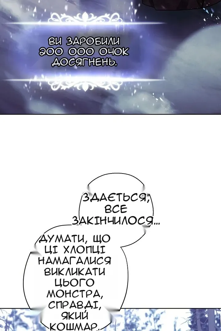 Сторінка 79