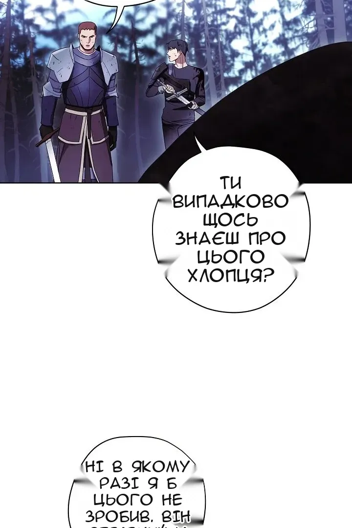 Сторінка 80