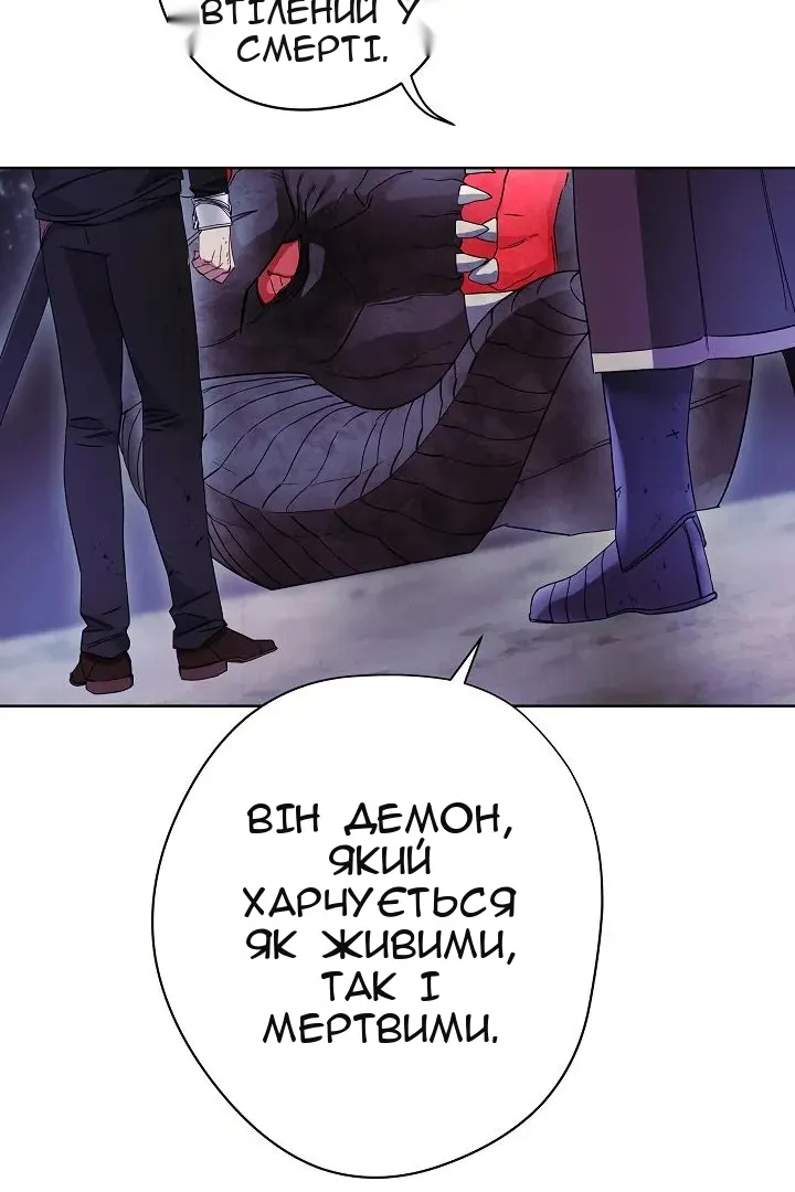 Сторінка 81
