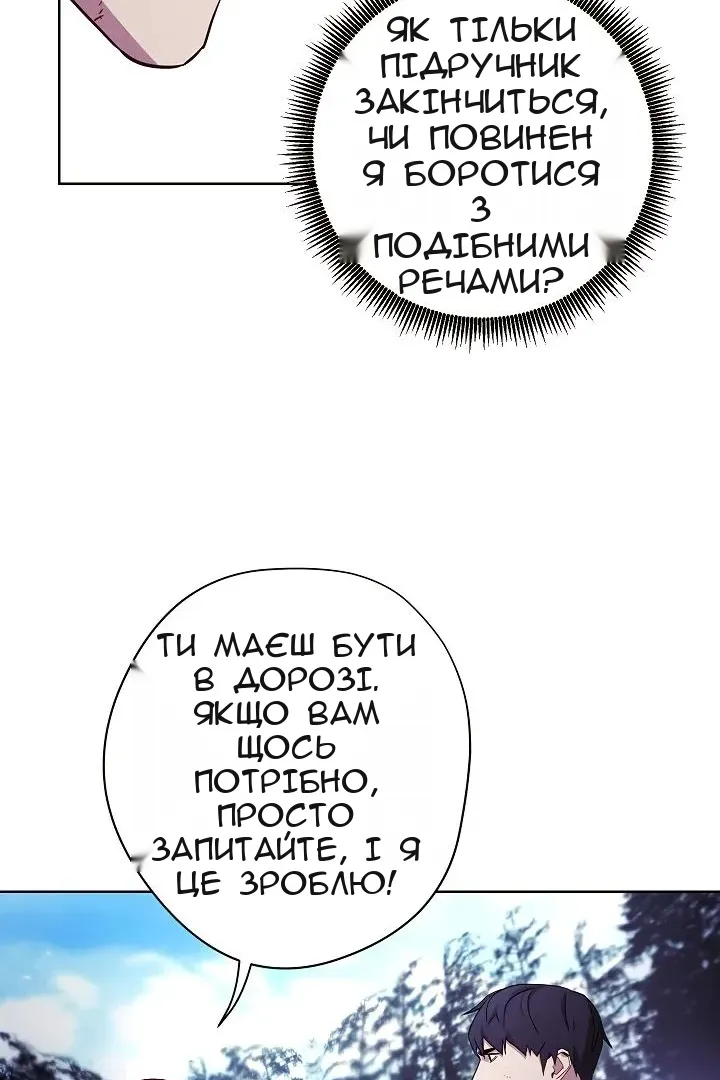 Сторінка 83