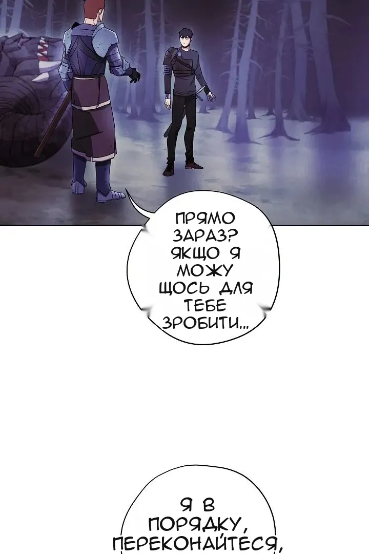Сторінка 85
