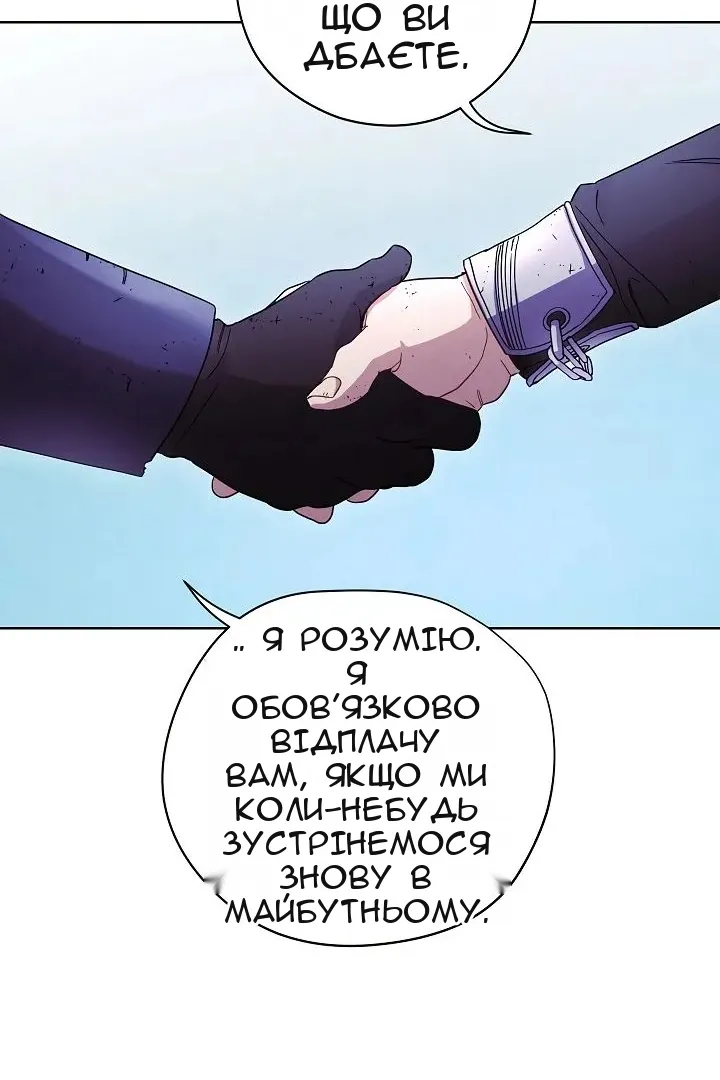 Сторінка 86