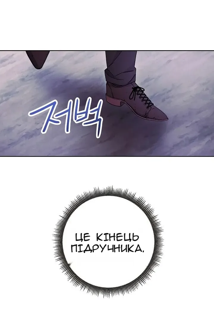 Сторінка 87