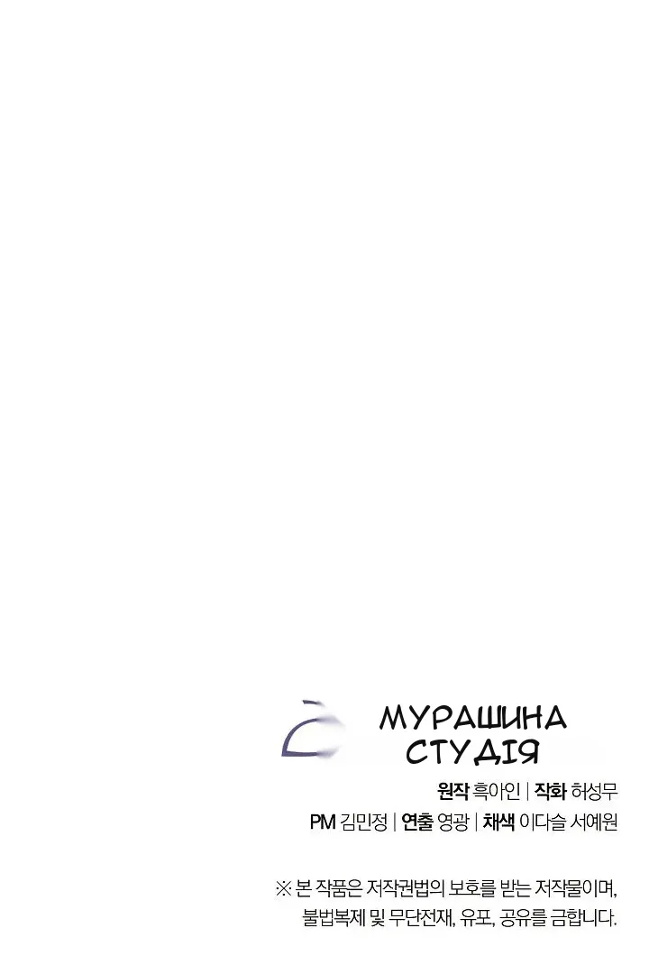 Сторінка 99