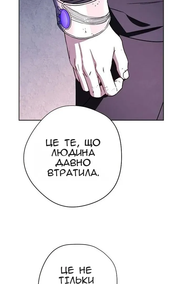 Сторінка 5
