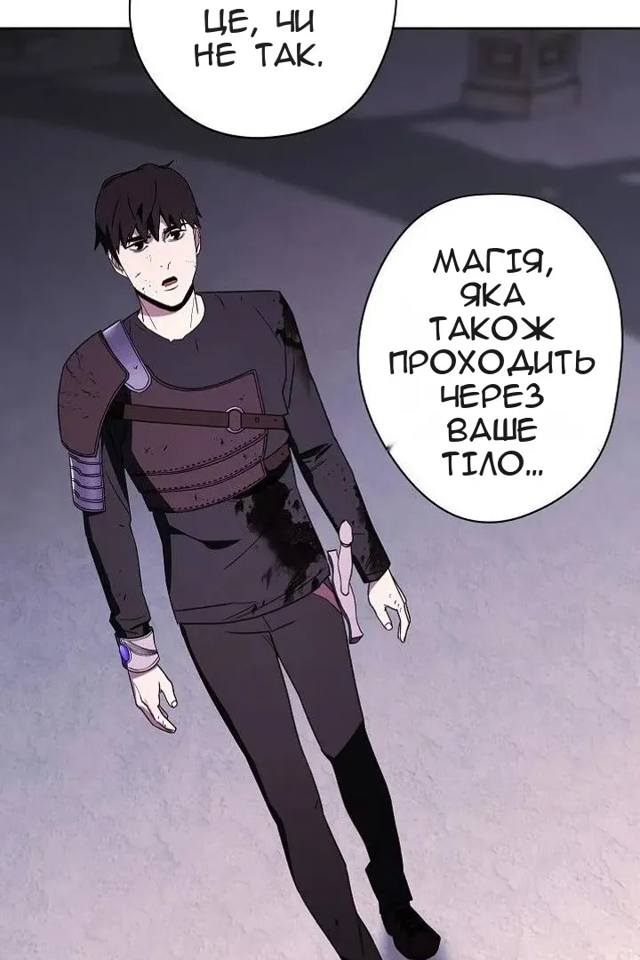 Сторінка 6