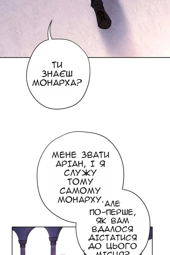 Сторінка 7