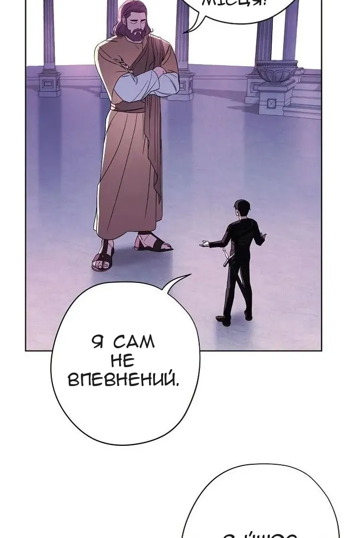 Сторінка 8