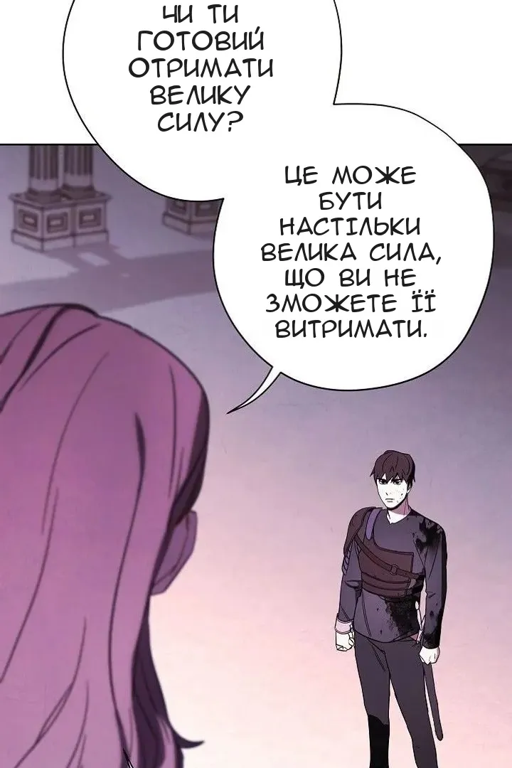 Сторінка 16