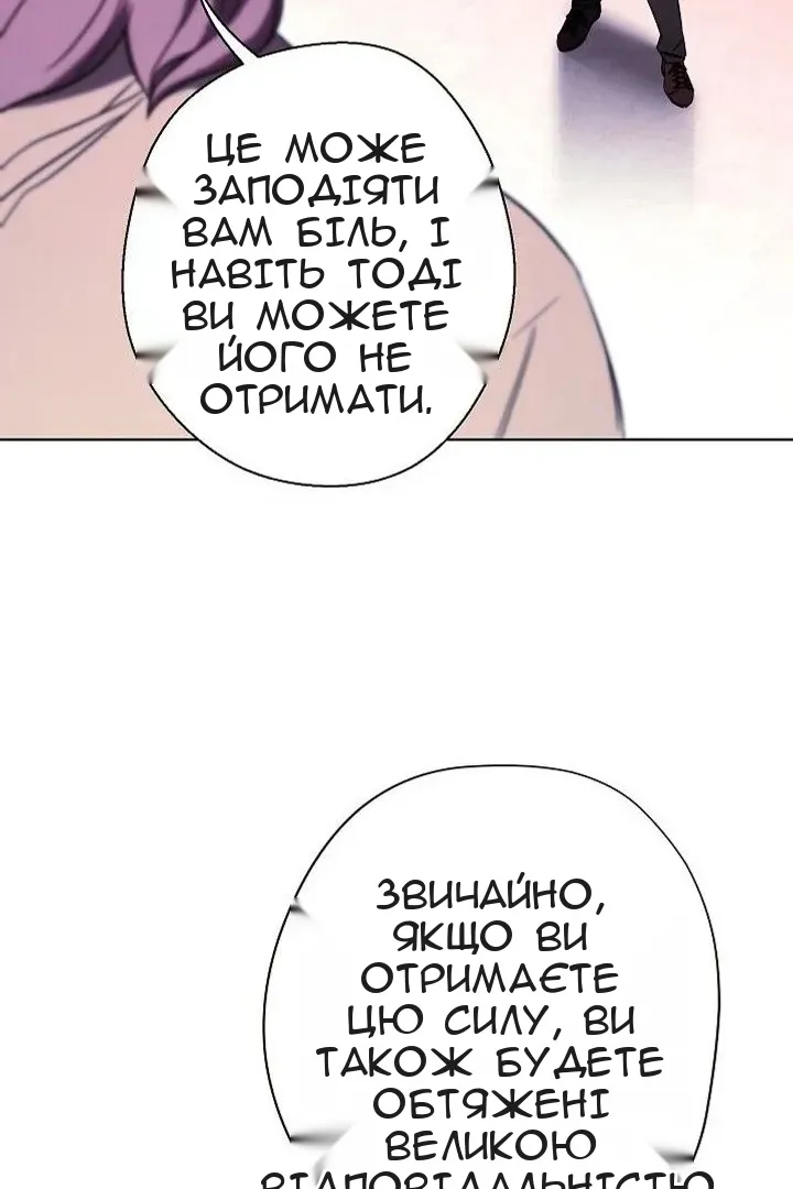 Сторінка 17