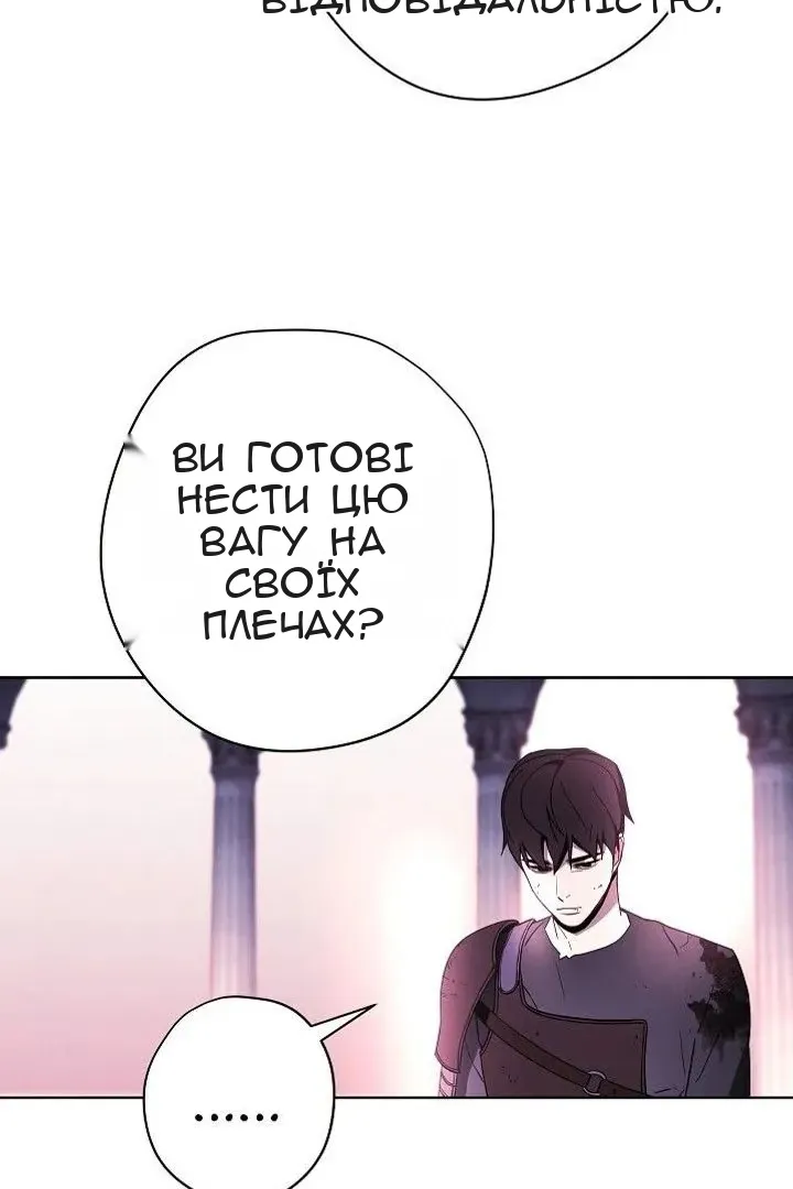 Сторінка 18