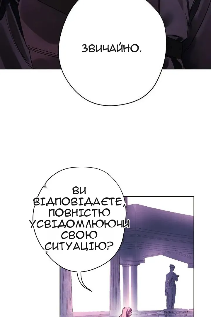 Сторінка 21