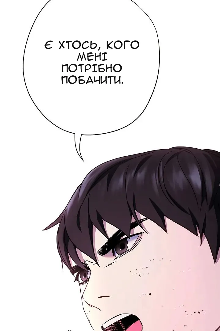 Сторінка 24