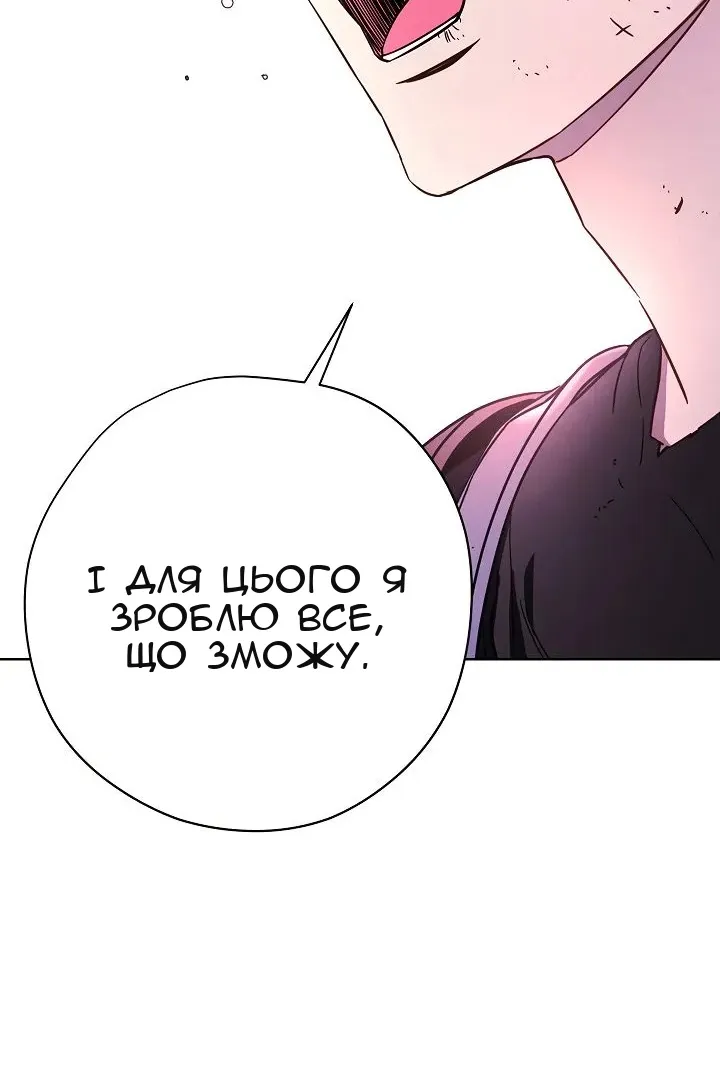 Сторінка 25