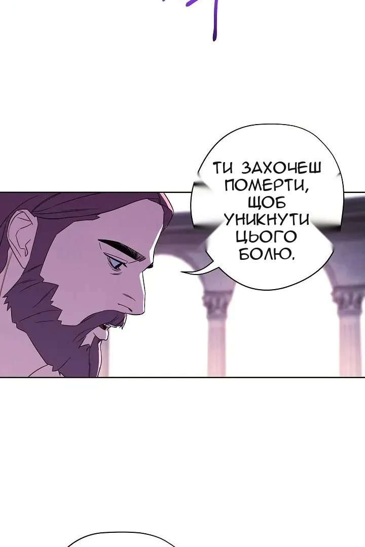 Сторінка 33