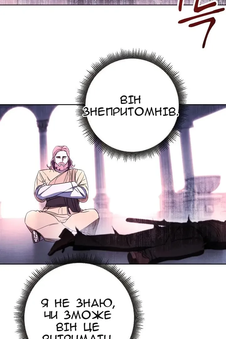 Сторінка 42