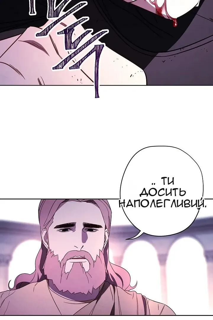 Сторінка 47