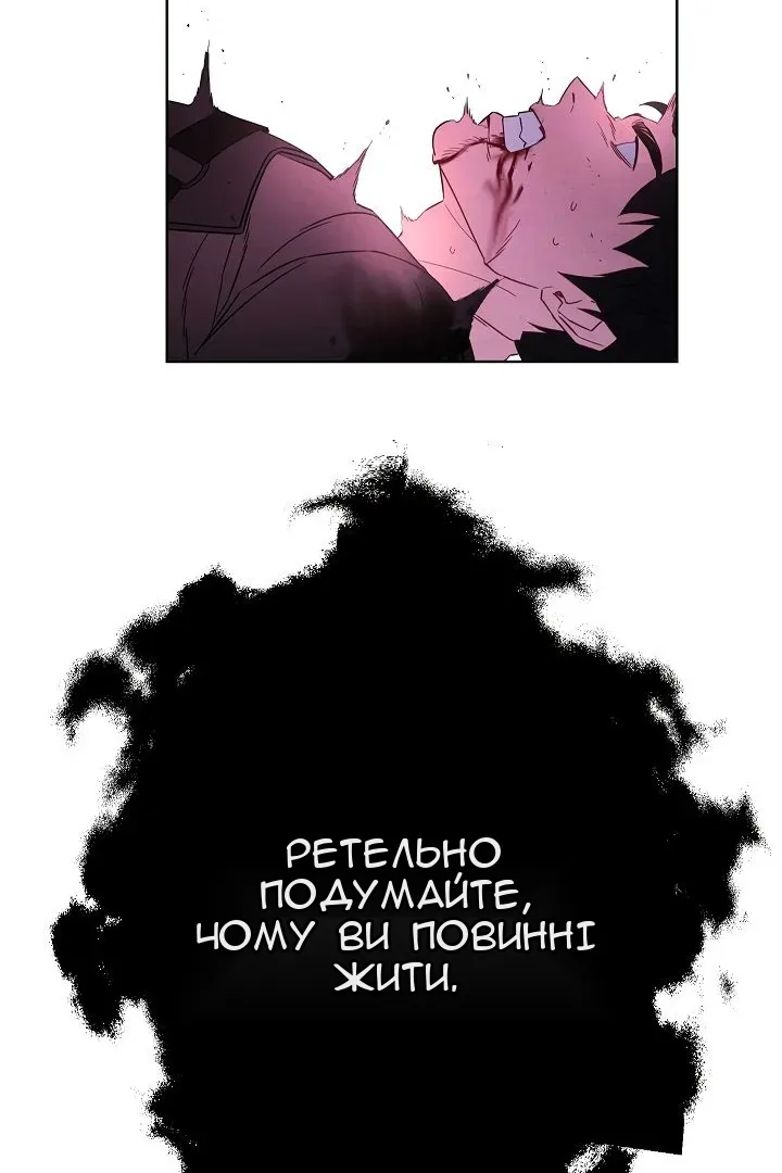 Сторінка 56