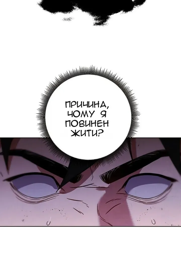 Сторінка 57