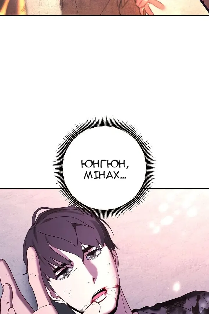 Сторінка 62