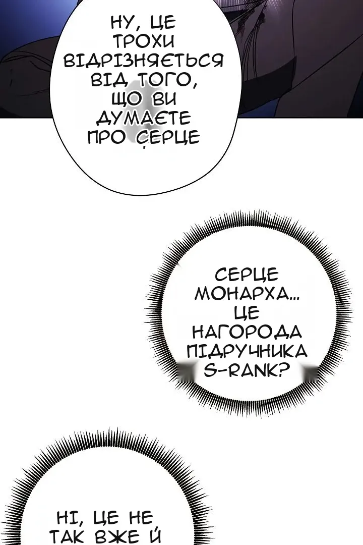 Сторінка 71