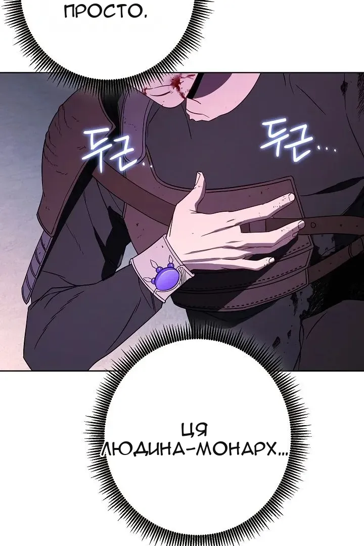Сторінка 72