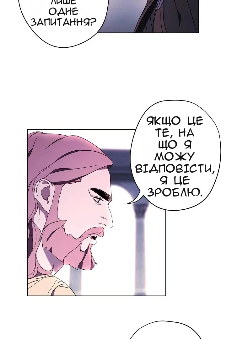 Сторінка 74