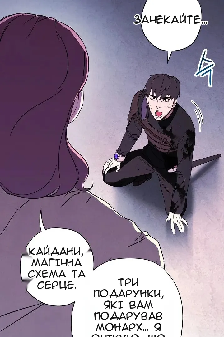 Сторінка 78