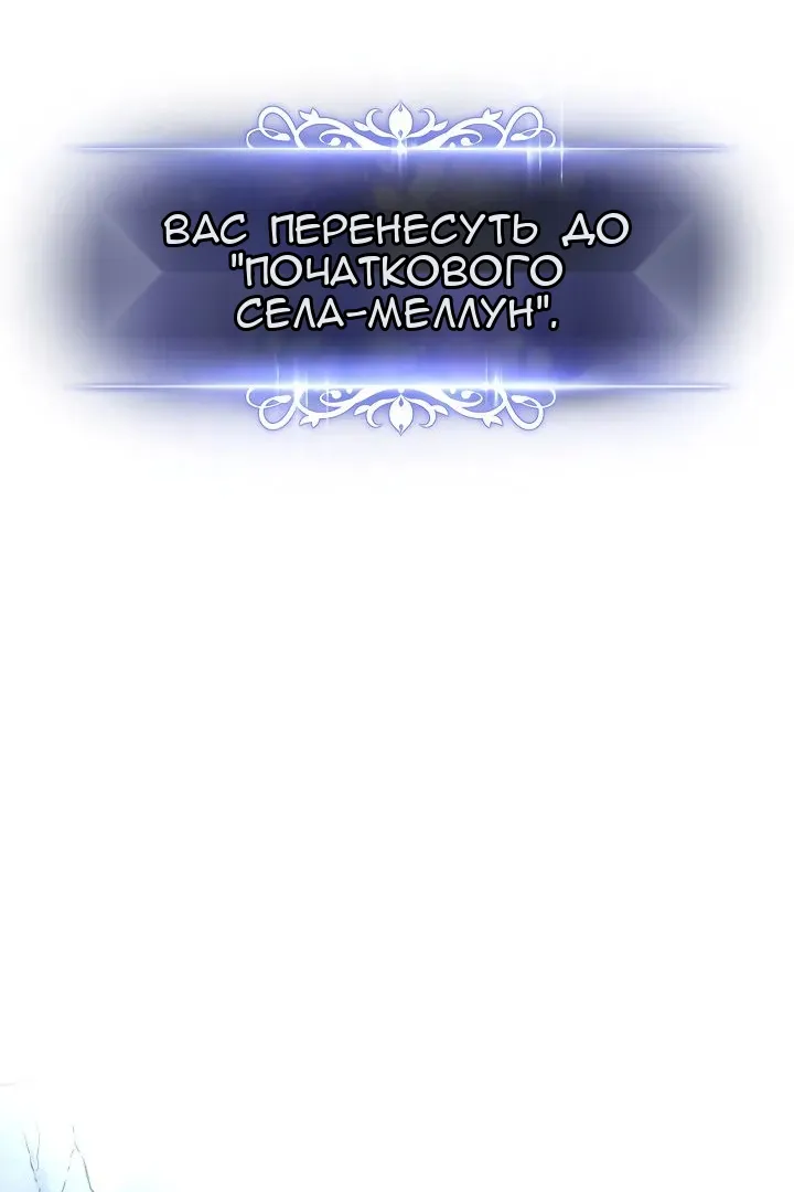 Сторінка 86