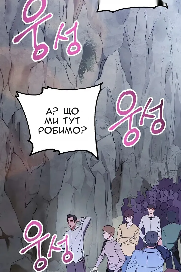 Сторінка 88