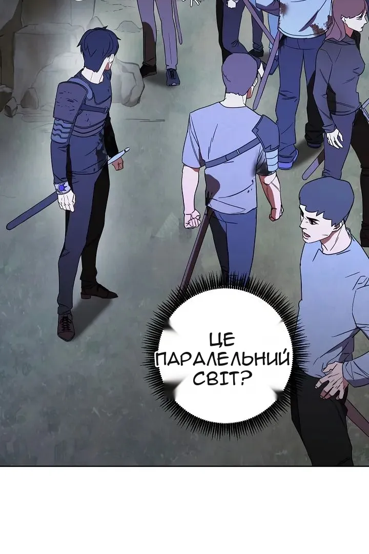 Сторінка 89