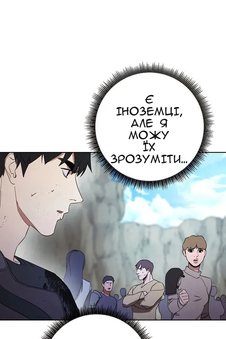 Сторінка 90