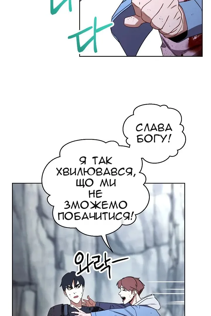 Сторінка 92
