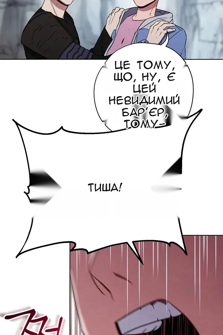 Сторінка 95