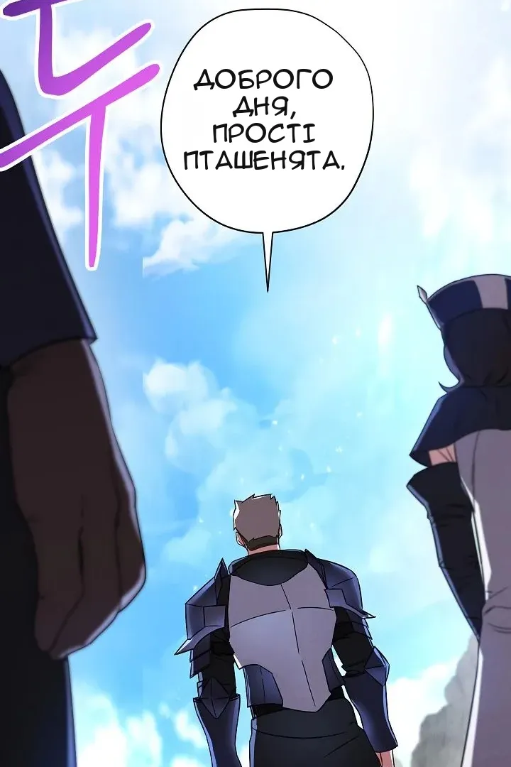 Сторінка 97