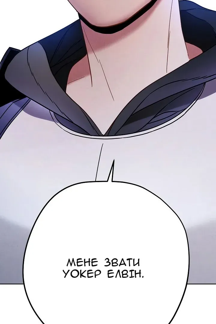 Сторінка 100