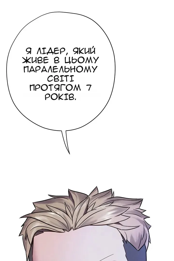 Сторінка 4