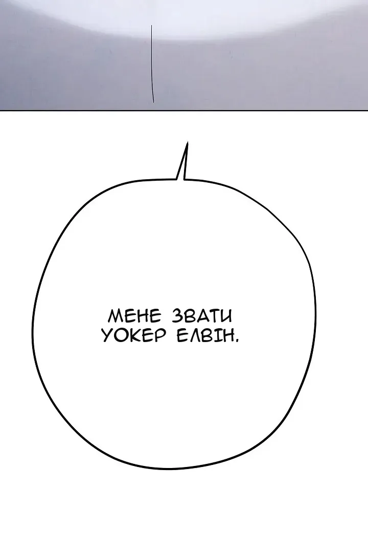 Сторінка 6