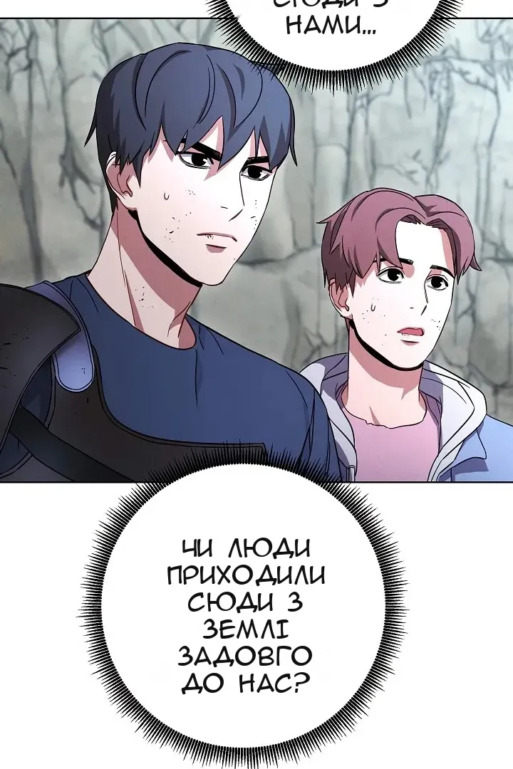 Сторінка 9