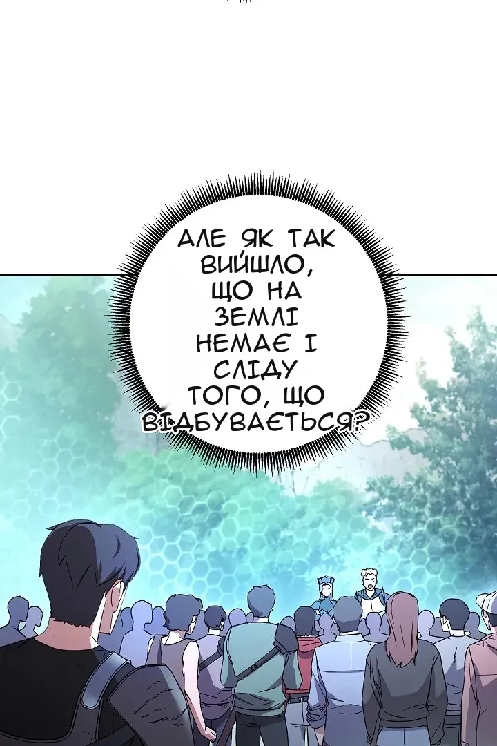 Сторінка 10