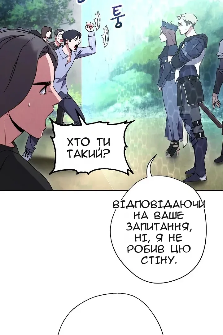 Сторінка 12