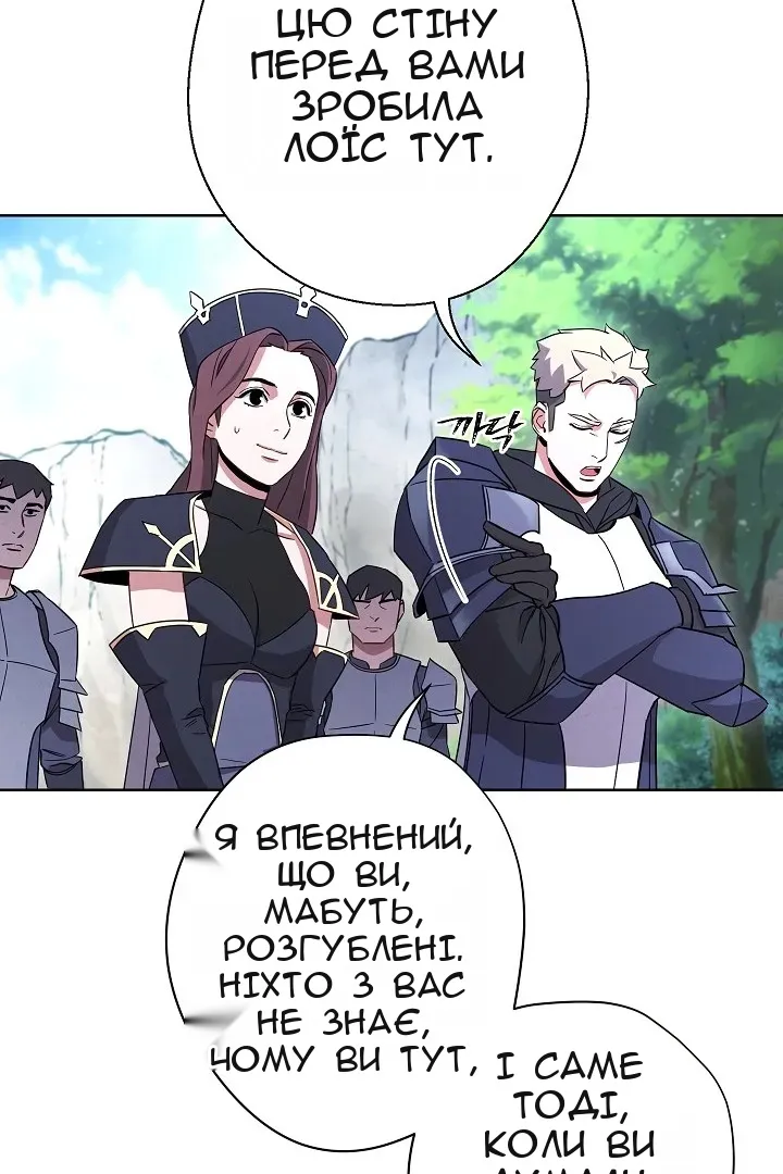 Сторінка 13