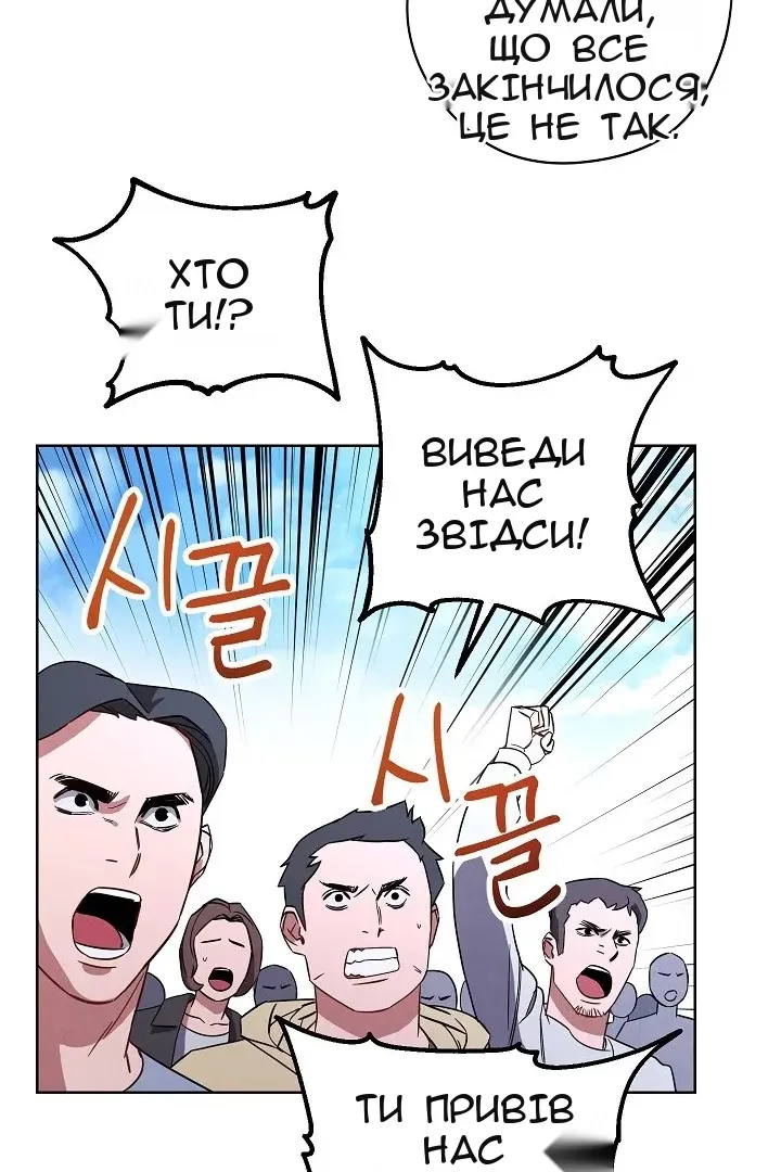 Сторінка 14