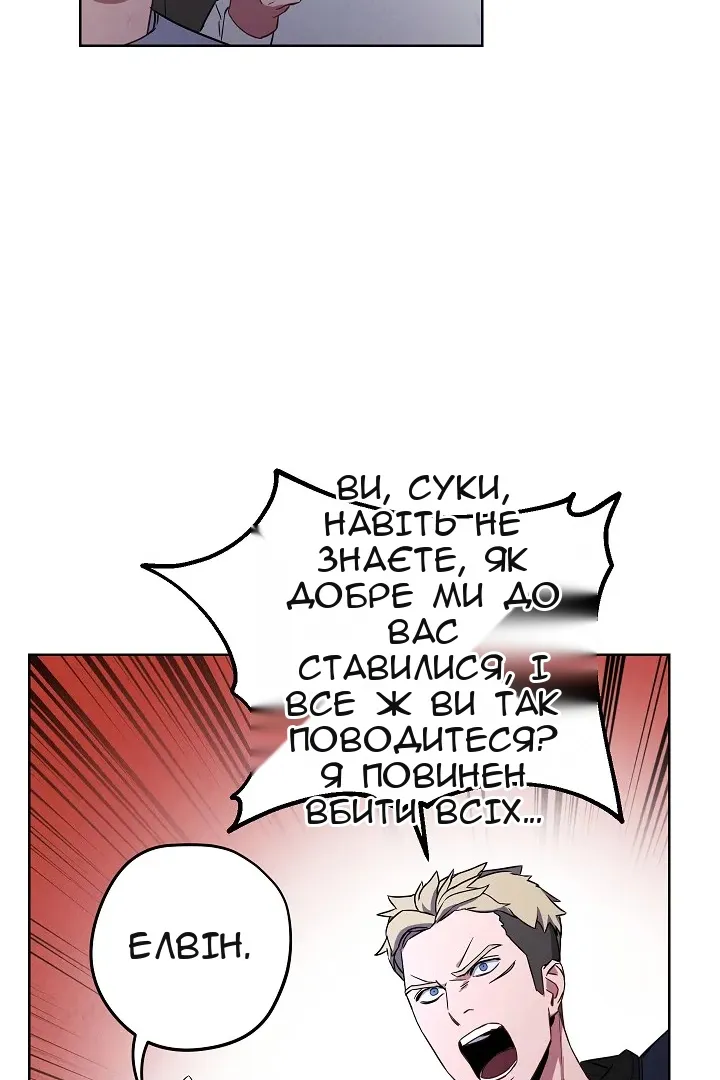 Сторінка 19
