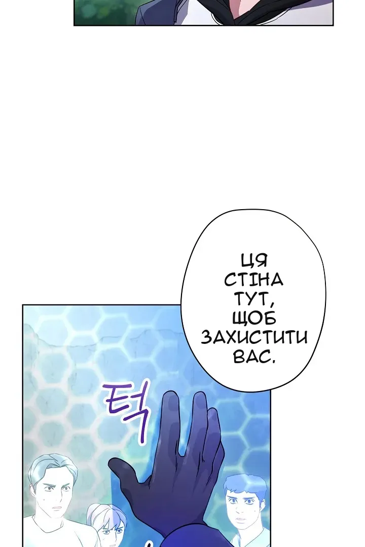 Сторінка 21