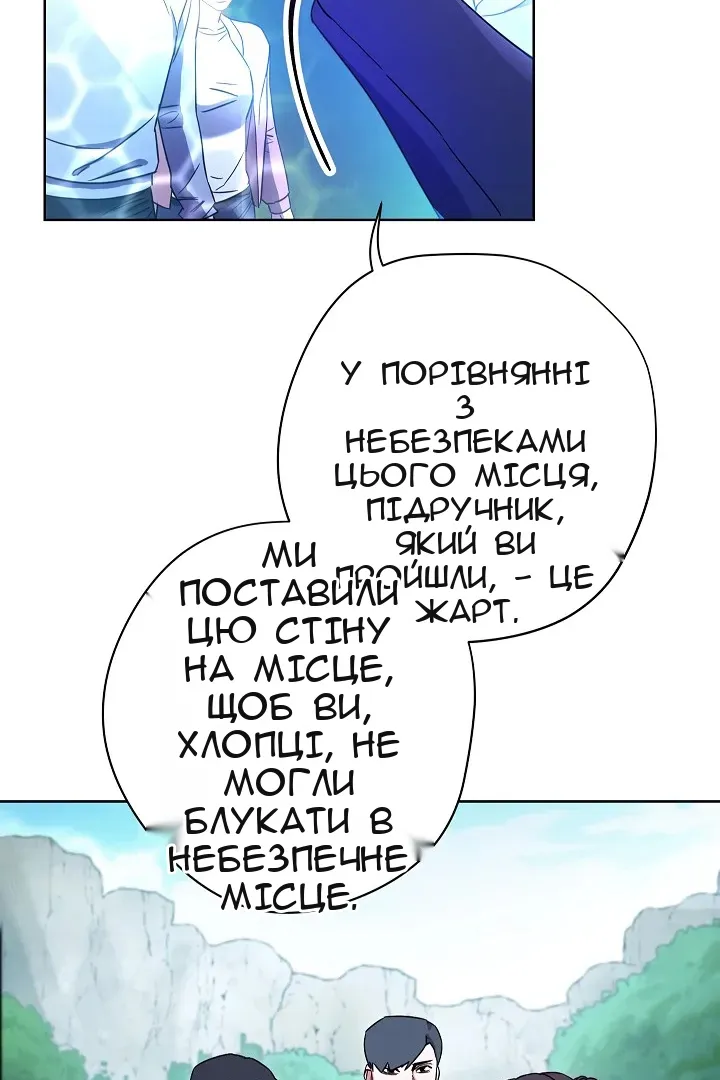Сторінка 22