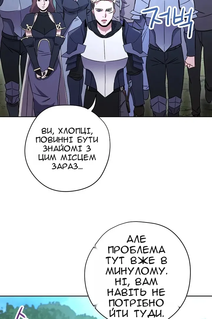 Сторінка 28